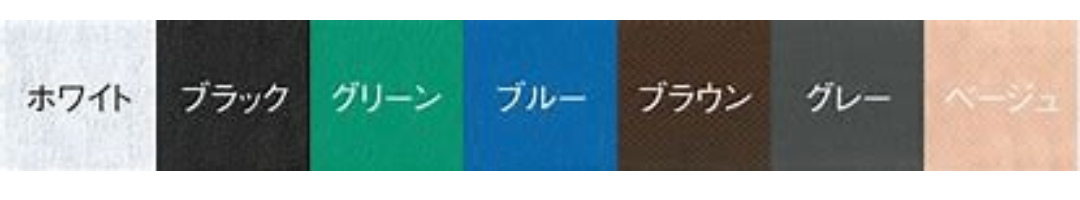 不織布カラー8色